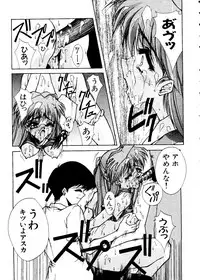 [Anthology] Last Children 3 (Neon Genesis Evangelion)