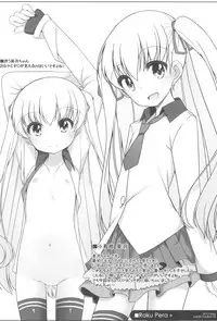 (COMIC1☆10) [kuma-puro (Shouji Ayumu)] Raku Pera+2011-2012 (Various)