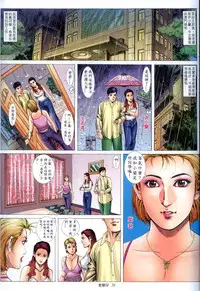 《老婆仔》 Dearling (full)