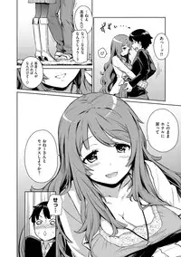 [Teri Terio] Kuchutoris! [Digital]