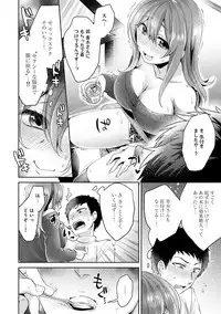 COMIC Ananga Ranga Vol. 40