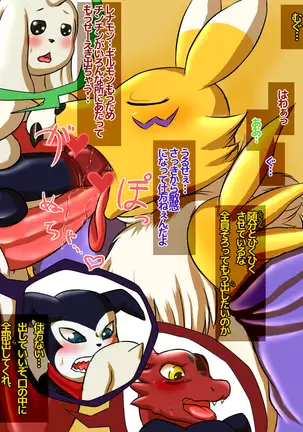 Killing Renamon's time