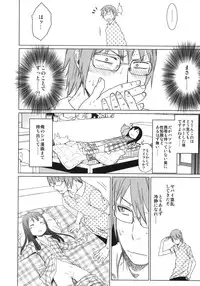 (C84) [Arekusa Thunder (Arekusa Mahone)] GirlS Aloud!! Vol. 02