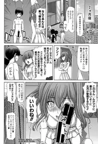 COMIC Shingeki 2015-08