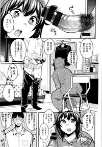 [Fukumaaya] Fuwatoro