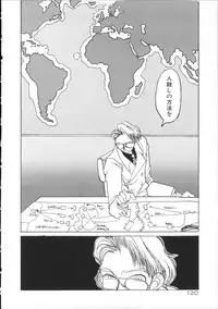 [Hirano Kouta] Coyote