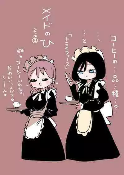 Sotobenkei no Ouji-sama