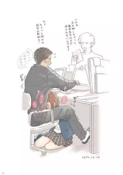 Tomodachi no Sex o Nozokimi shita Kekka