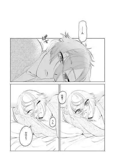 Shoya Shippai... to Sore Kara