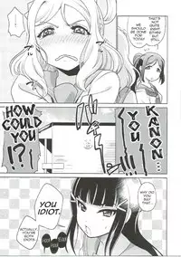 Numazu Meibutsu Futanari Yurisai | Numazu’s Famous Futa-Yuri Festival