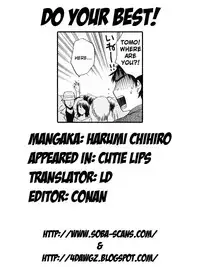 [Harumi Chihiro] Cutie Lips [English] [Soba-4Dawgz]