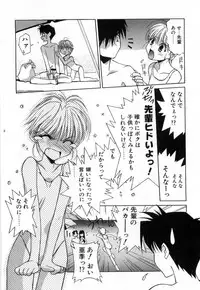 [Mizuki Eimu] Toy Box