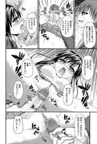 [Mimi Mimizu] Renai Kakuu Seikyuu - Fictitious Claim Love