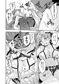 [Emua] Strike Zone 3 [Digital]