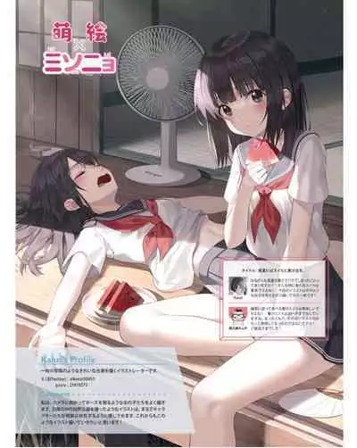 Dengeki Moeoh 2024-06