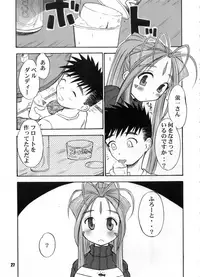 (C73) [RPG COMPANY 2 (BACH)] B Lunch Moriawase (Various)