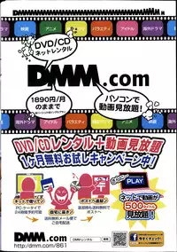 Canopri Comic 2012-04 Vol. 18