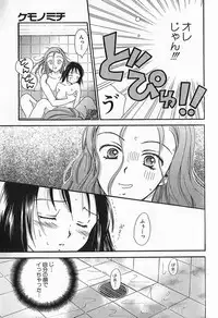 [Ooshima Towa] Berry Ecstasy