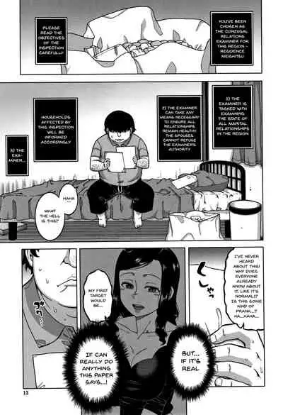 Saimin Fuufunaka Chousa Ch. 1-3