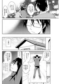 Action Pizazz DX 2016-03 [Digital]