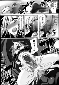 BUSTER COMIC 2013-11