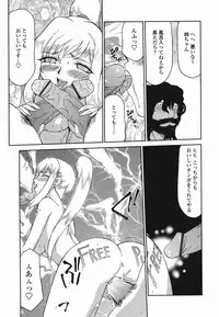 [Taira Hajime] W.W.L