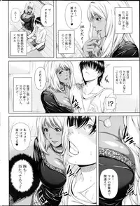 Comic Prism Vol.7 2013 SPRING