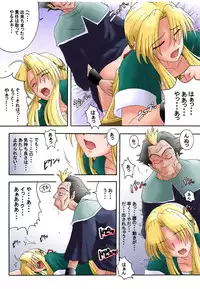 [Rascou (Rusera)] Hanamichi Azemichi Vol 6 (WORDS WORTH)