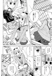 COMIC Momohime 2008-04