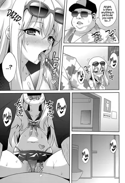 Kyuusei Maryoku Chuudoku 3 | Mana Poisoning 3