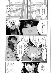 BUSTER COMIC 2013-11