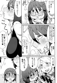 COMIC Shingeki 2015-09