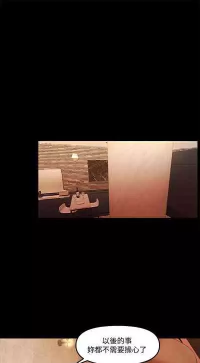 干爹我还要1-24话