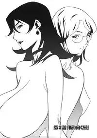 [Miura Takehiro] DOMINANCE ~Akai Kuchibiru Hen~