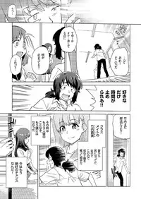 comic KURiBERON 2016-07 Vol. 45 [Digital]