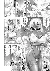 COMIC ExE 12 [Digital]