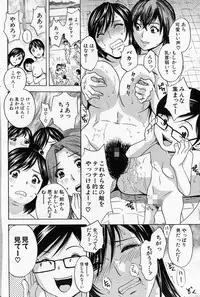 COMIC MILF 2013-06 Vol. 13