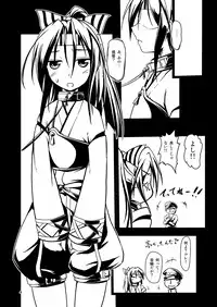 [Room Guarder (Tokinobutt)] Kekkon Kakko ~Nawa~ Kai (Kantai Collection -KanColle-) [Digital]