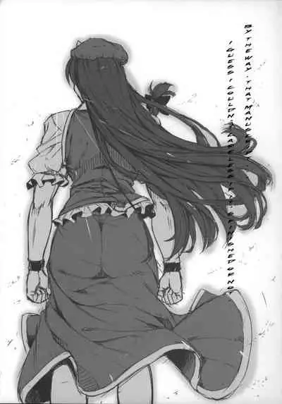 MeiSaku Choukyou Nikki