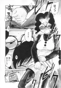 [Maka Fushigi] Antithese