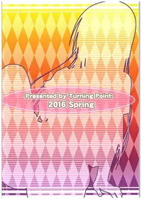 (COMIC1☆10) [Turning Point (Uehiro)] Yui-chan to Issho 7 (To LOVE-Ru)