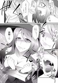 (C85) [Gravi-dan (Kobayashi Tetsuya)] Yokubou no Witch's Milk (Dragon's Crown)