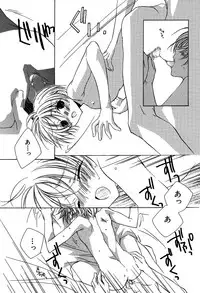 [Sakura Ashika] Ano Ko to Boku to Ano Hito to