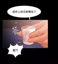 [Black October] Looser Ch.1~23 [Chinese]中文