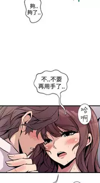 缝隙 Chinese Rsiky