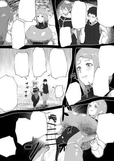 [bekobeko] Demon Clan 2 [Textless] [Digital]