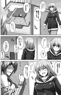 Action Pizazz 2015-03