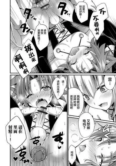 Aigan Pet no Shitsukekata I+II