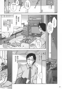 (COMITIA112) [Momoiro Kaeru Koushi (Kerorin)] Under the Bed
