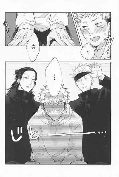 Sensei-tachi ga Oshiete Agemasu